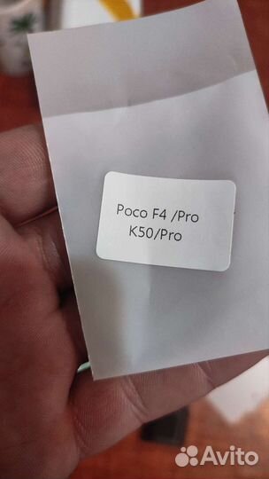 Защитная пленка 360 на телефон poco F4 / K50