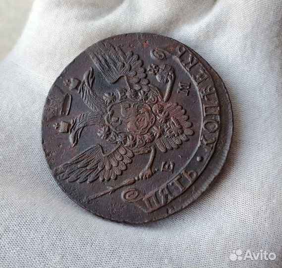 Монета пять копеек 1790 ем оригинал