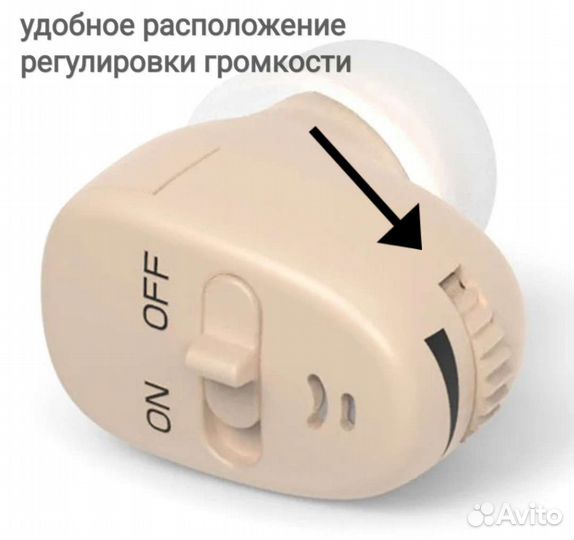 Слуховой аппарат Audifonos