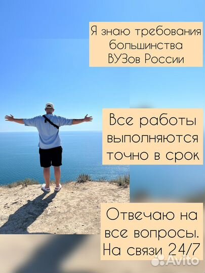 Дипломная работа курсовая диссертация реферат