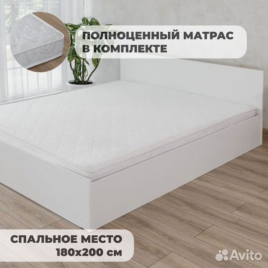 Кровать 180х200 двуспальная с матрасом