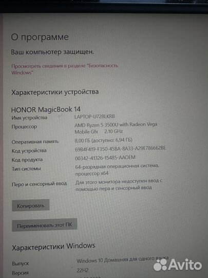 Honor magicbook 14