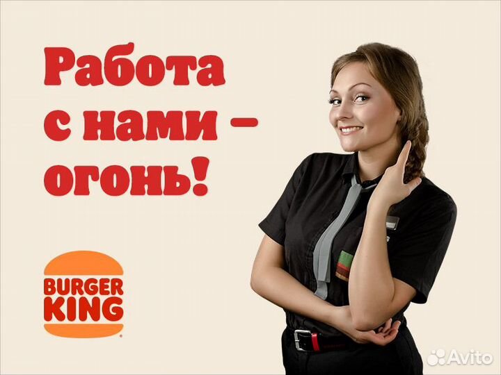 Директор ресторана