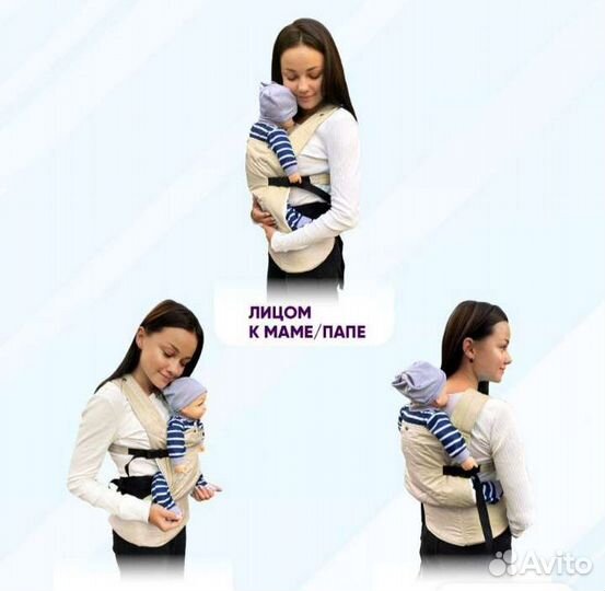 Эргорюкзак