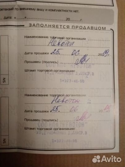 Стиральная машина Ультразвуковая