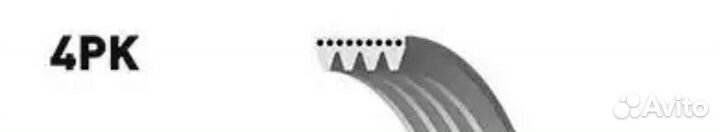 Gates 4PK923 Ремень поликлиновый