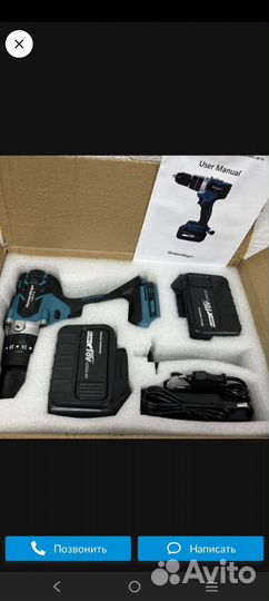 Шуруповёрт для ледобура Heimerdinger 18В