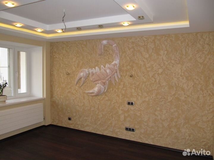 Ремонт квартир домов в х.Ленина