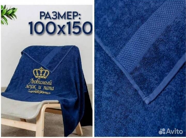 Полотенце махровое для душа