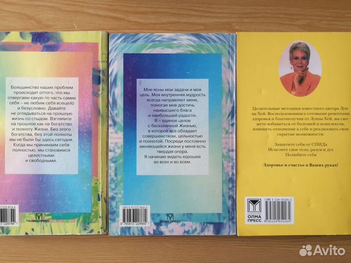 Книги для самосовершенствования