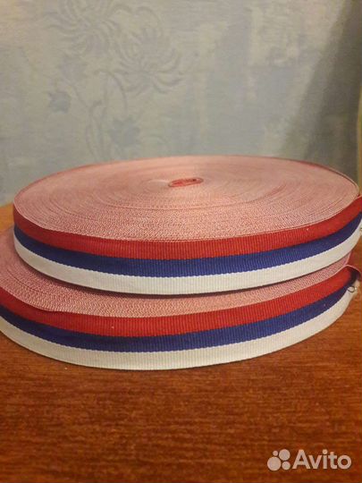 Лента три колор