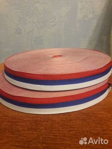 Лента три колор