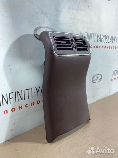 Накладка подлокотника задняя Infiniti Ex25 Ex35