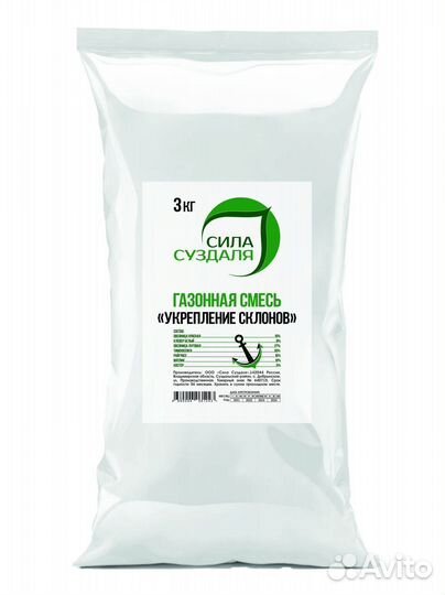 Газон для укрепления склонов