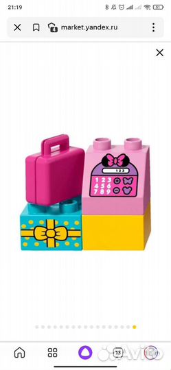 Lego duplo 10844 Магазин Минни Маус