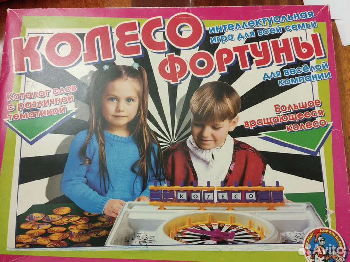 Настольная игра Колесо фортуны