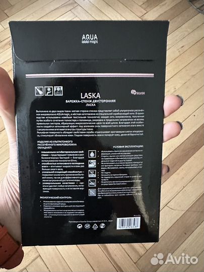 Aqua magic greenway варежка-спонж