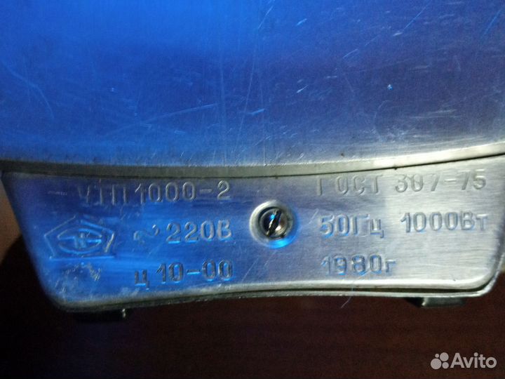 Утюг СССР 1980г