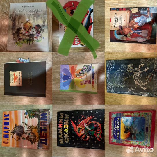 Детские книги