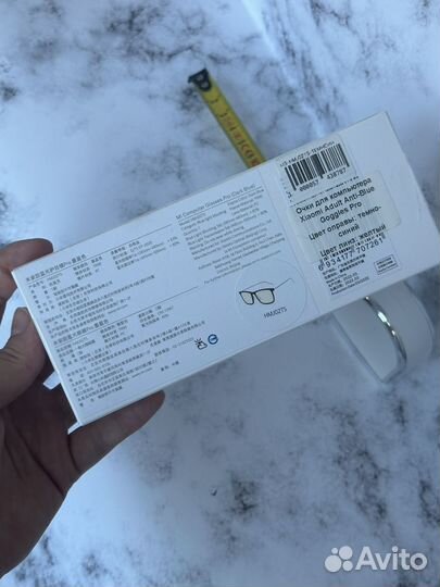 Коробка от очков Xiaomi