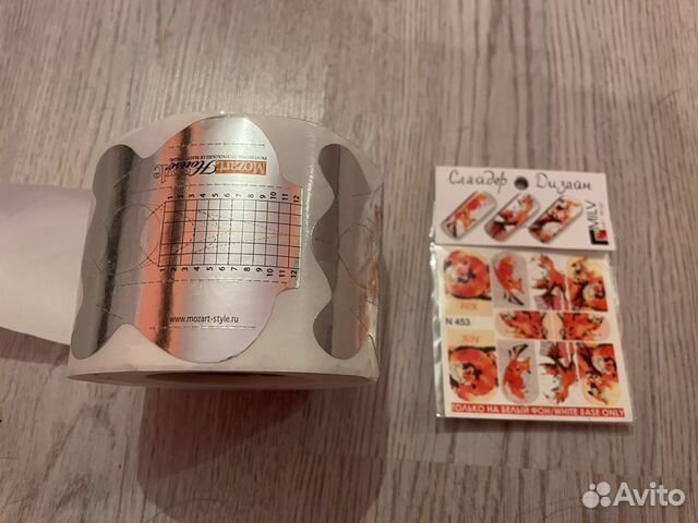 Формы для наращивания ногтей Mozart house+пленки