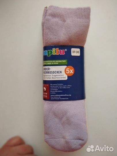 Носки тёплые lupilu 27-30