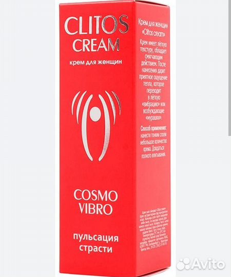 Интимный крем