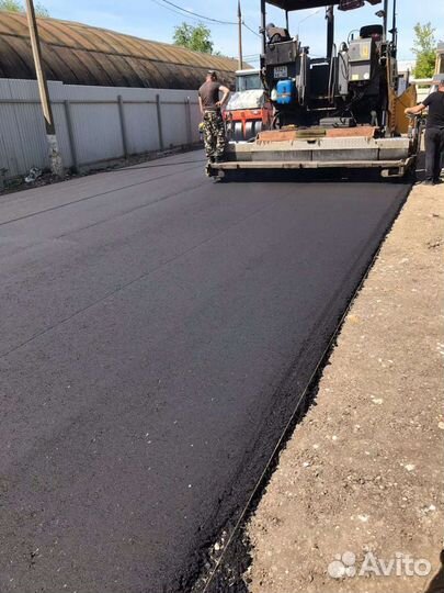 Укладка асфальта