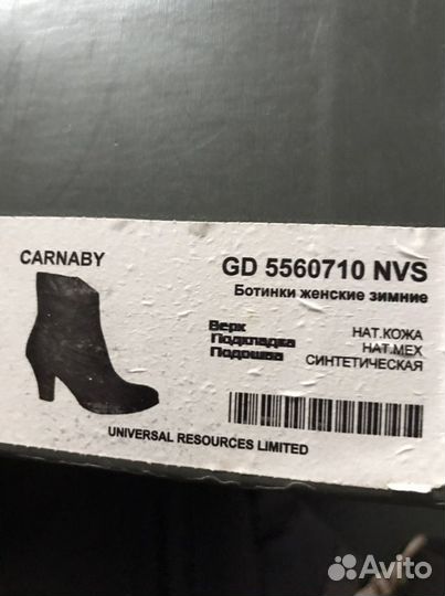 Полуботинки