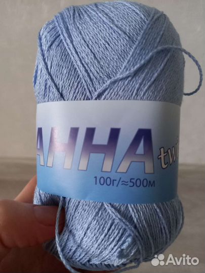 Пряжа