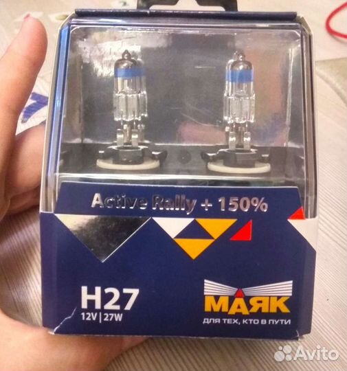 Лампа галогеновая H27 Маяк Active Rally 12v 27W