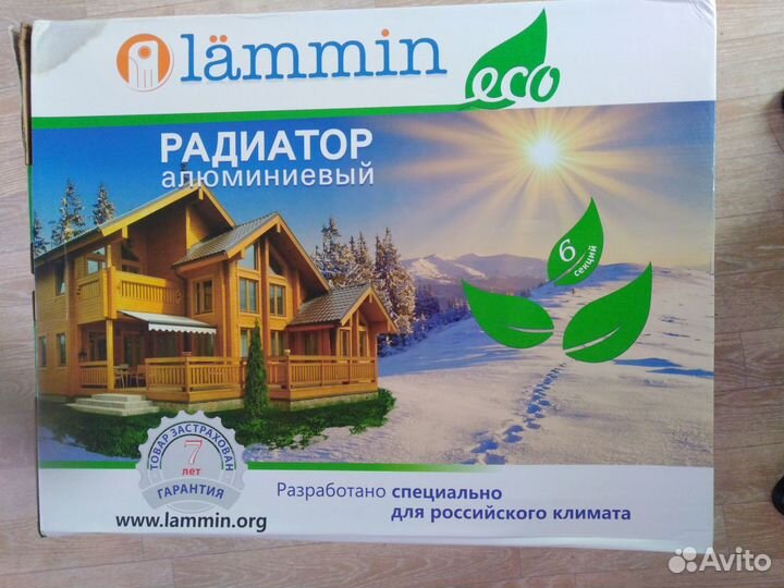 Водонагреватель. Радиатор отопления,Насос,труба пп