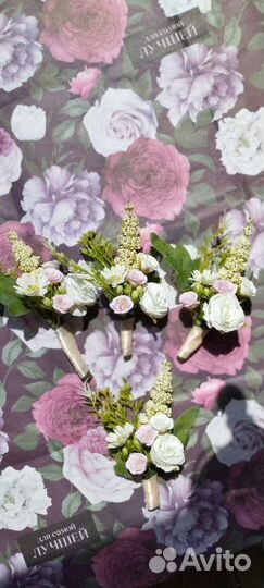 Бутоньерка