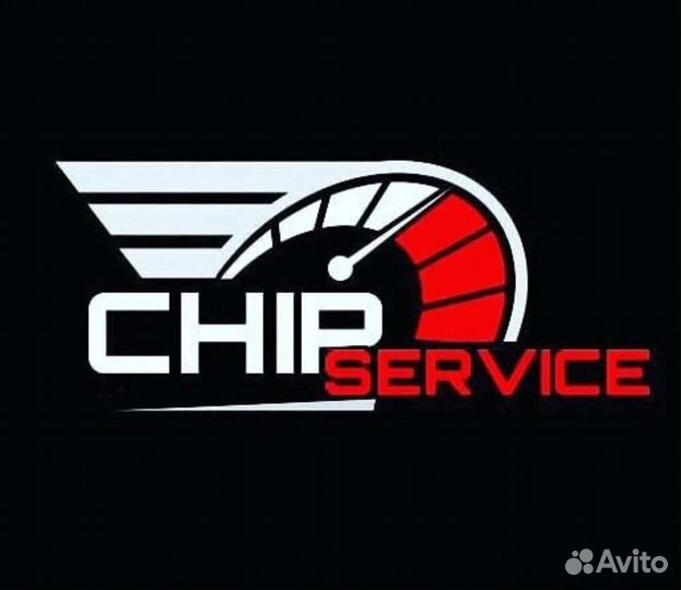 Чип тюнинг прошивка
