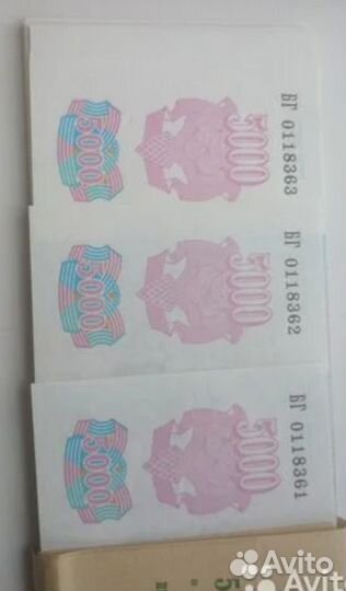 Бона 5000р пресс, UNC 1992 год красивые номера