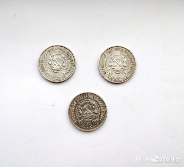 Полтинники 1922 года