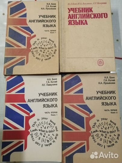 Английский: учебники, словари, самоучители, сказки