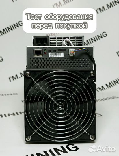 Whatsminer M30S+ 100th Б/У