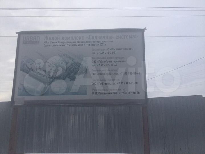 2-к. квартира, 53 м², 12/17 эт.