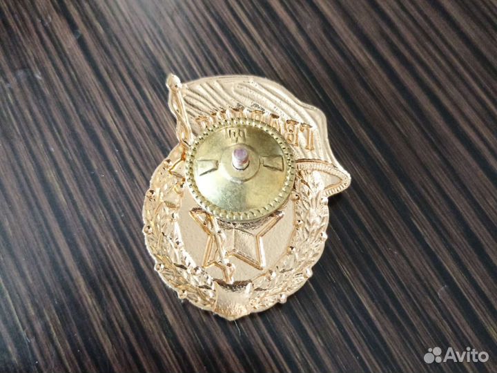 Знак гвардия россии