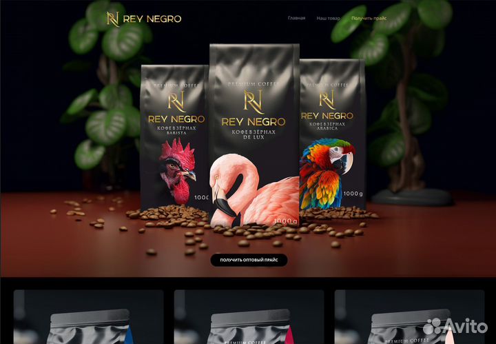 Дизайн сайта