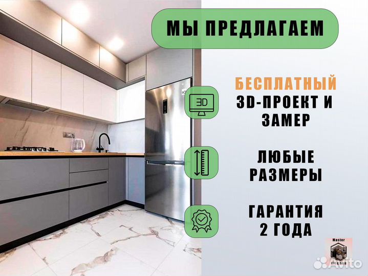 Кухня угловая