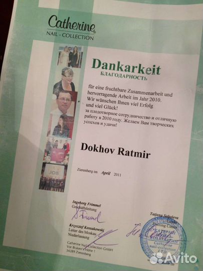 Открытие салона красоты, Консалтинг, Консультация