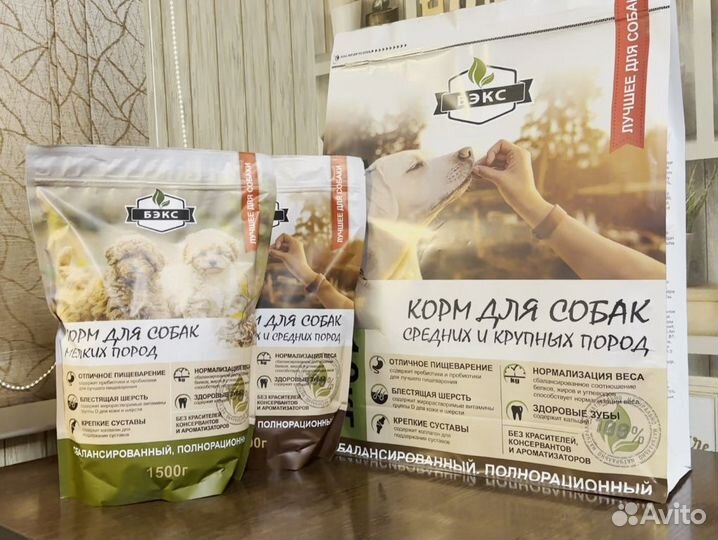 Корма оптом от производителя