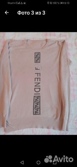 Кофта женская 46 48