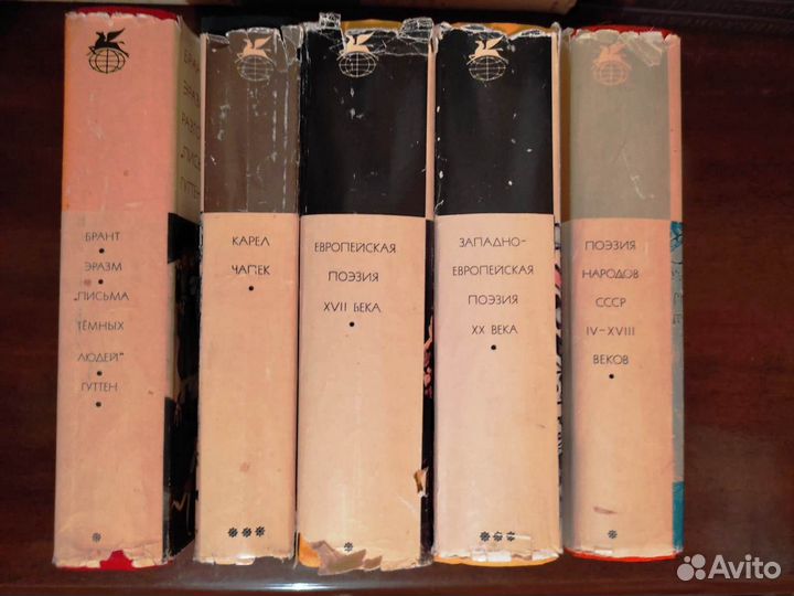 Библиотека всемирной литературы