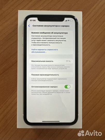 iPhone Xr, 128 ГБ