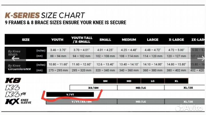 Наколенники брейсы POD K4 2.0 (детский)