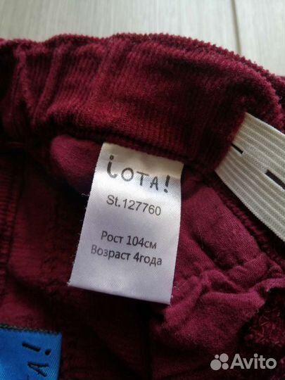 Брюки на девочку