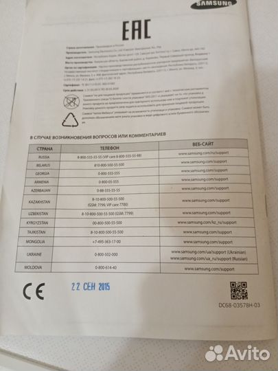 Стиральная машина samsung б/у